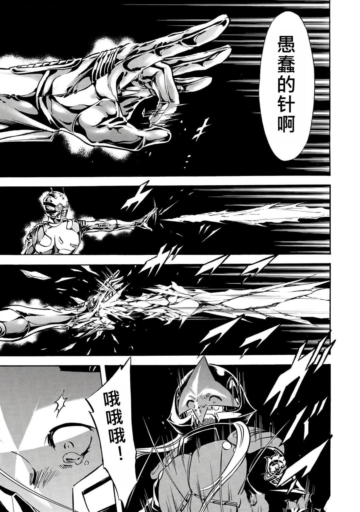 第38卷