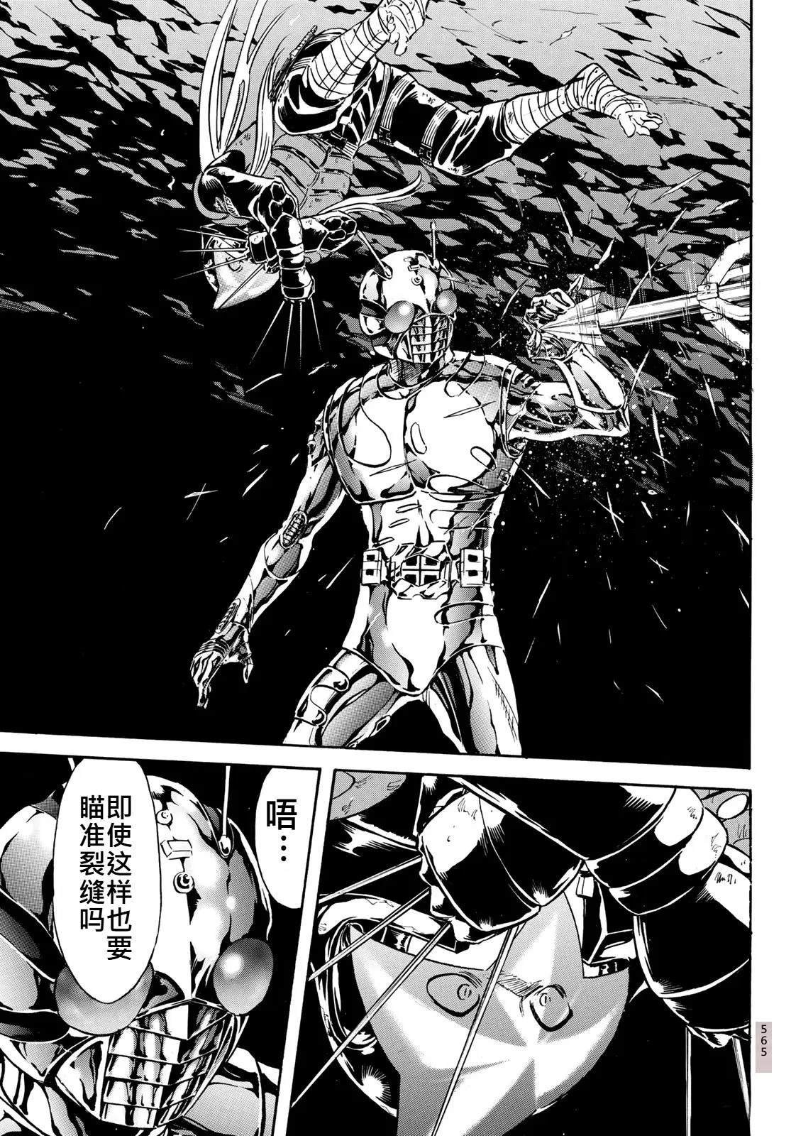 第172话 接单行本38卷