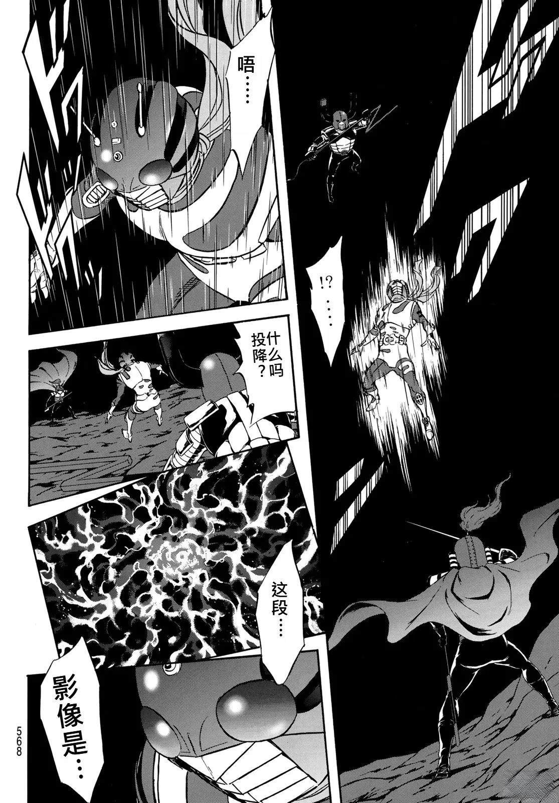 第172话 接单行本38卷
