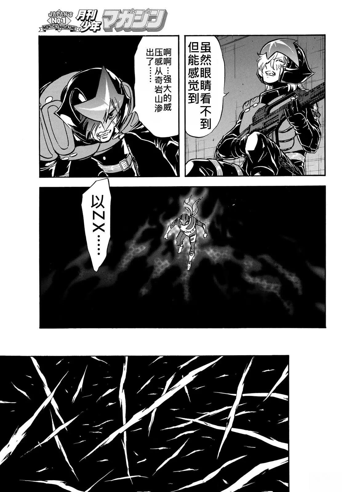 第172话 接单行本38卷