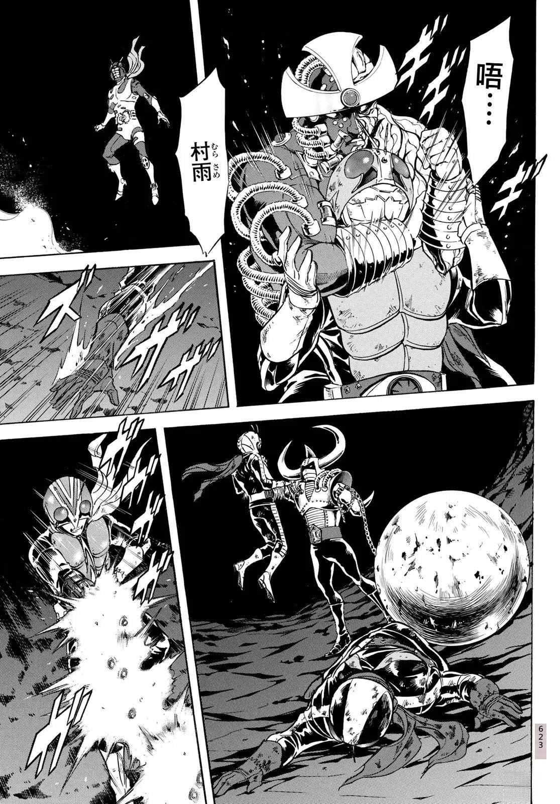 第173话