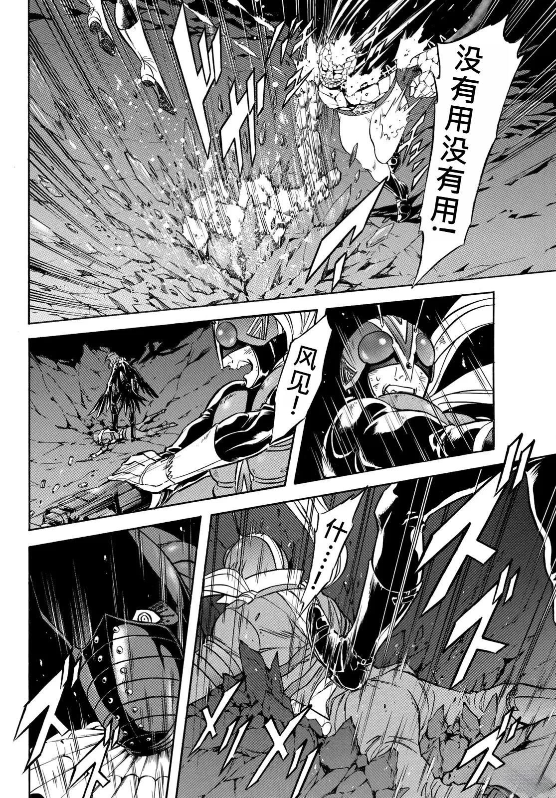 第173话