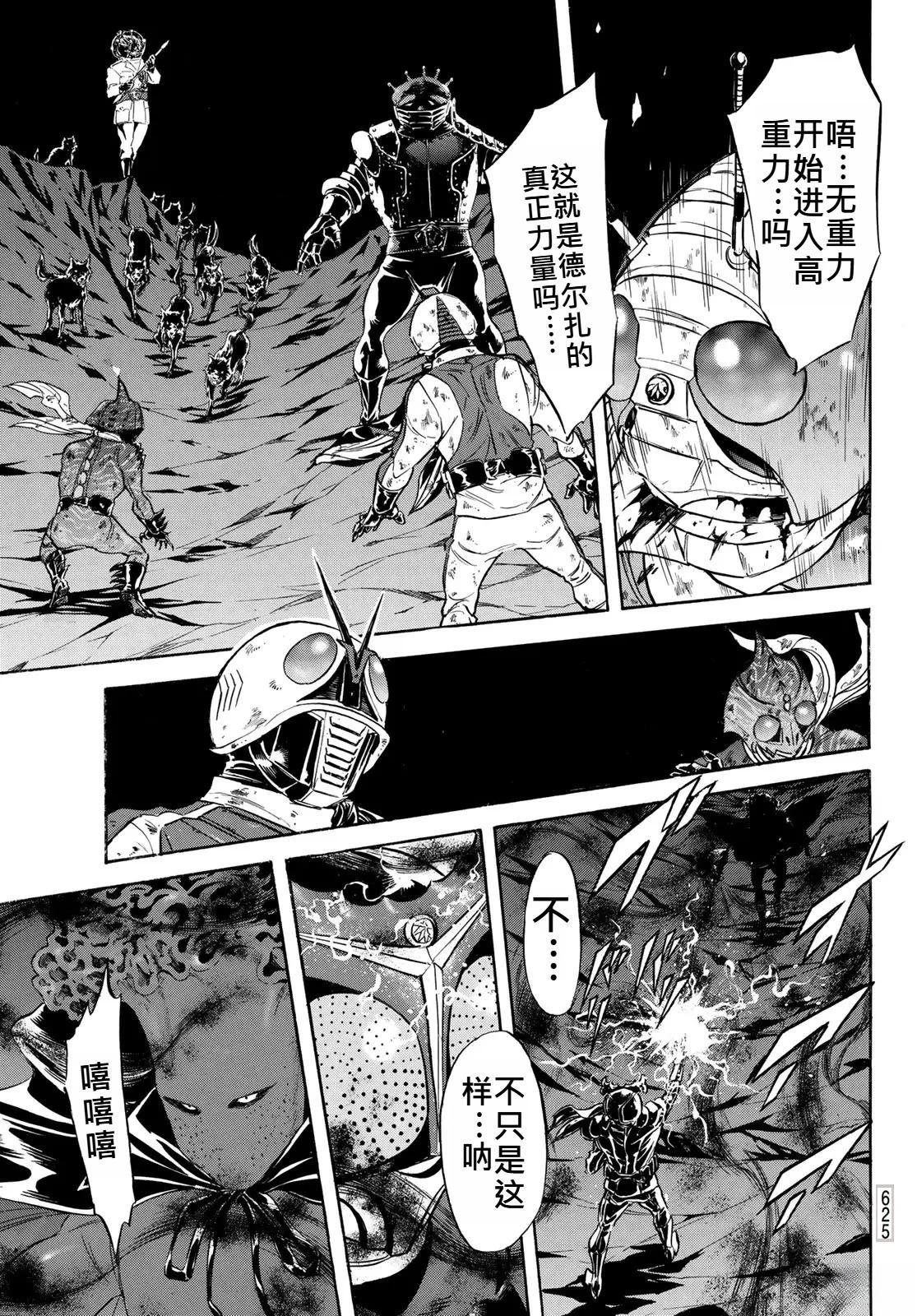第173话