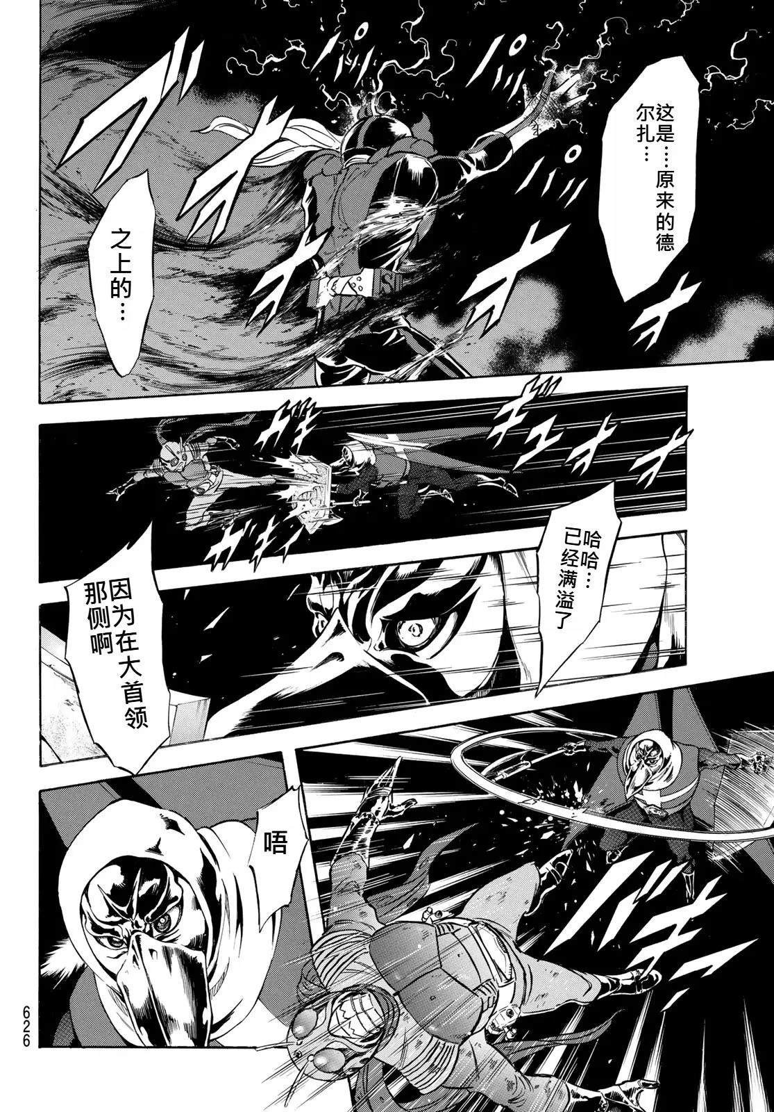 第173话