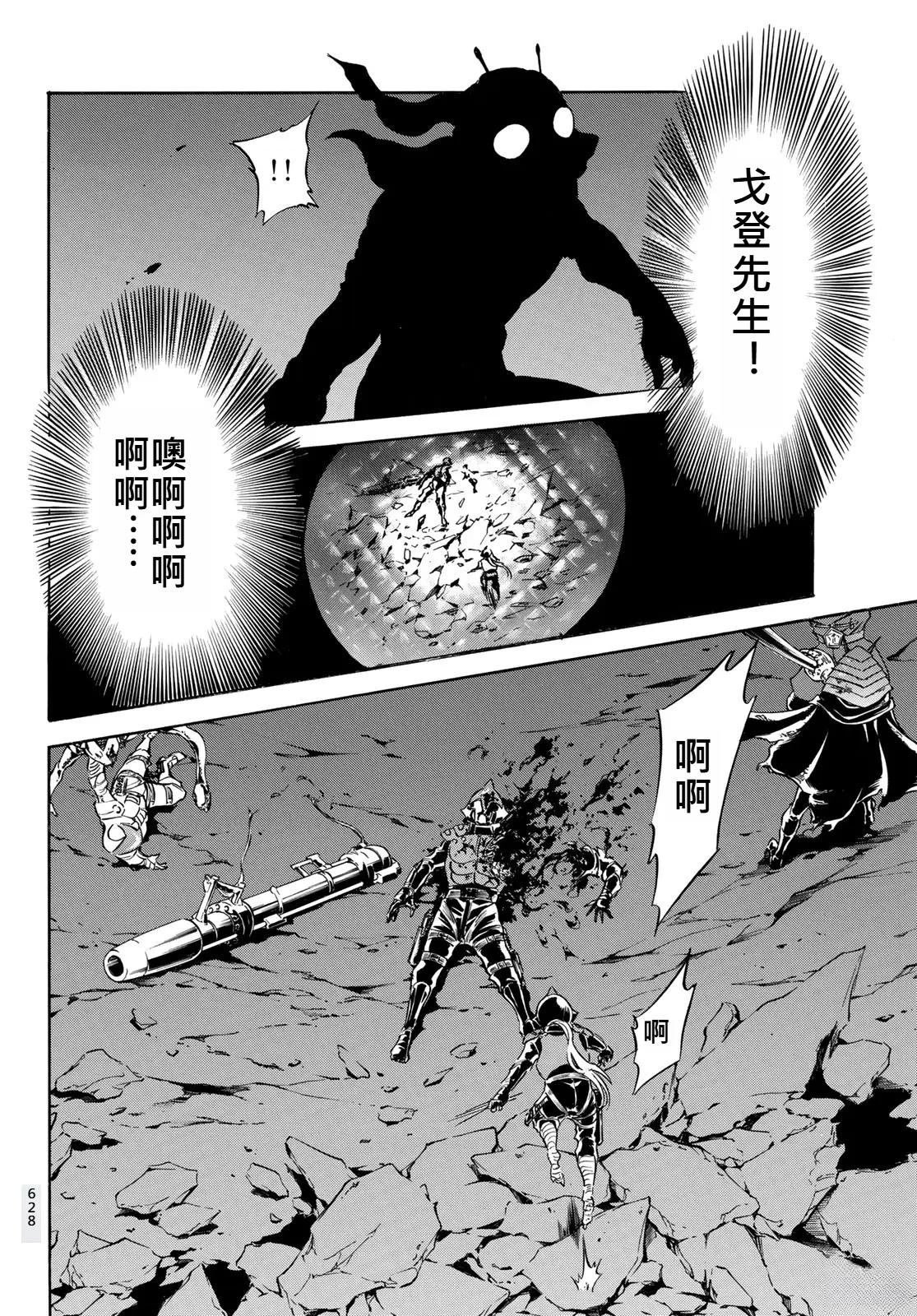 第173话