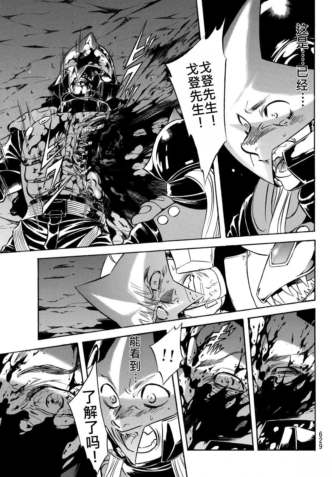 第173话