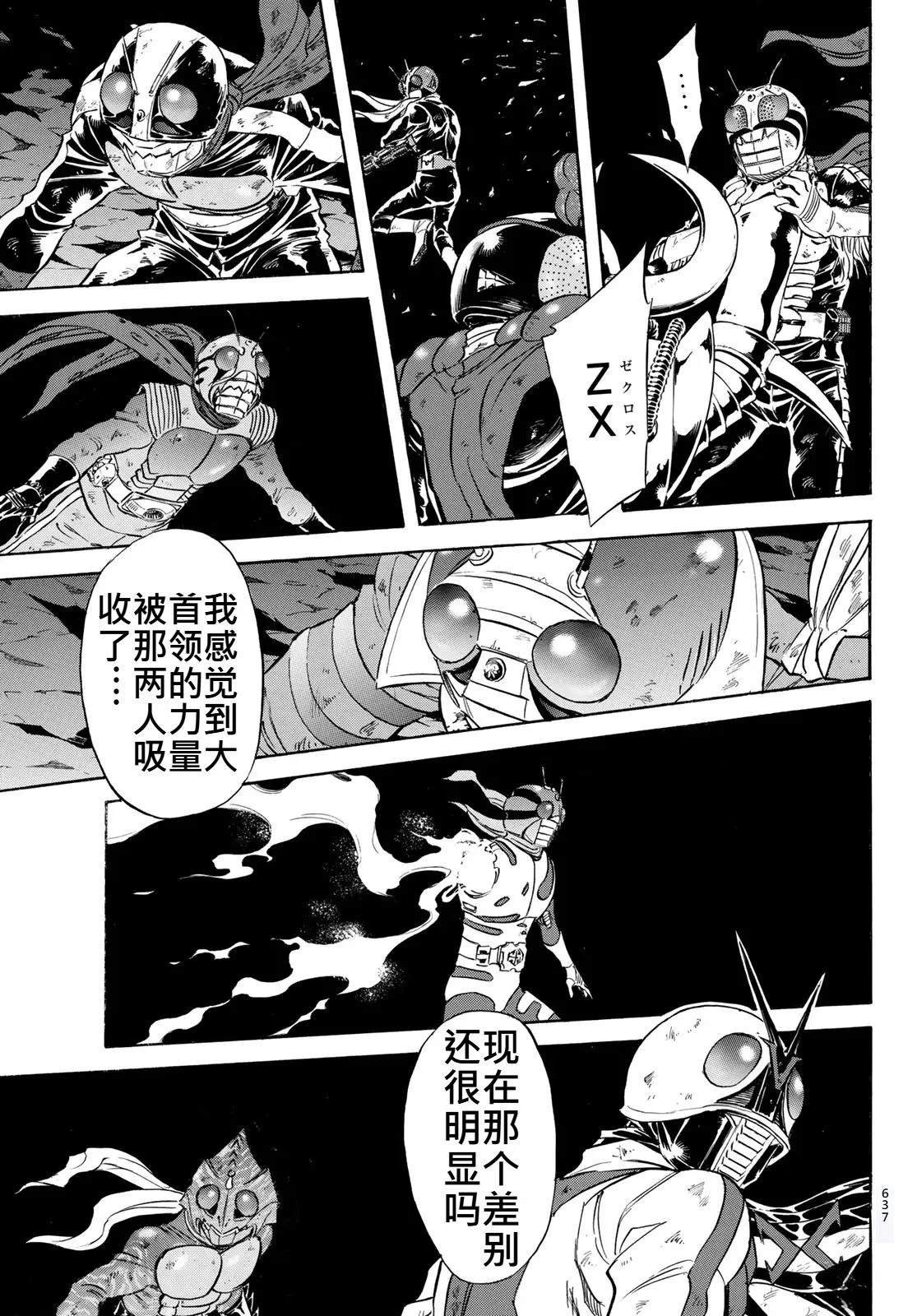 第173话