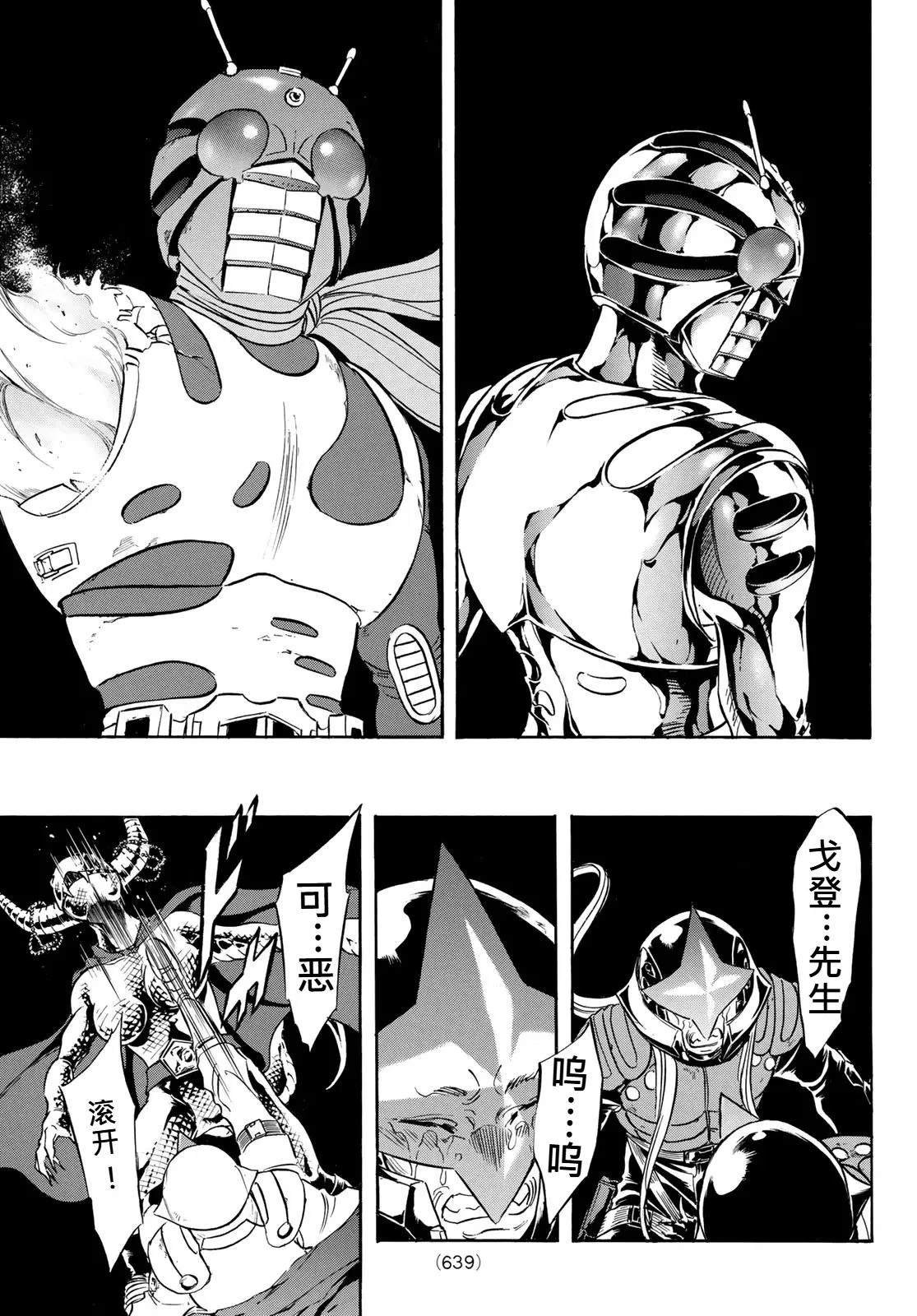 第173话