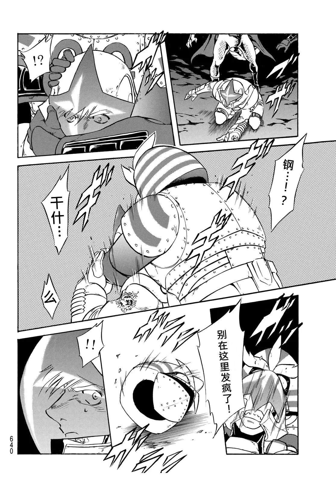 第173话