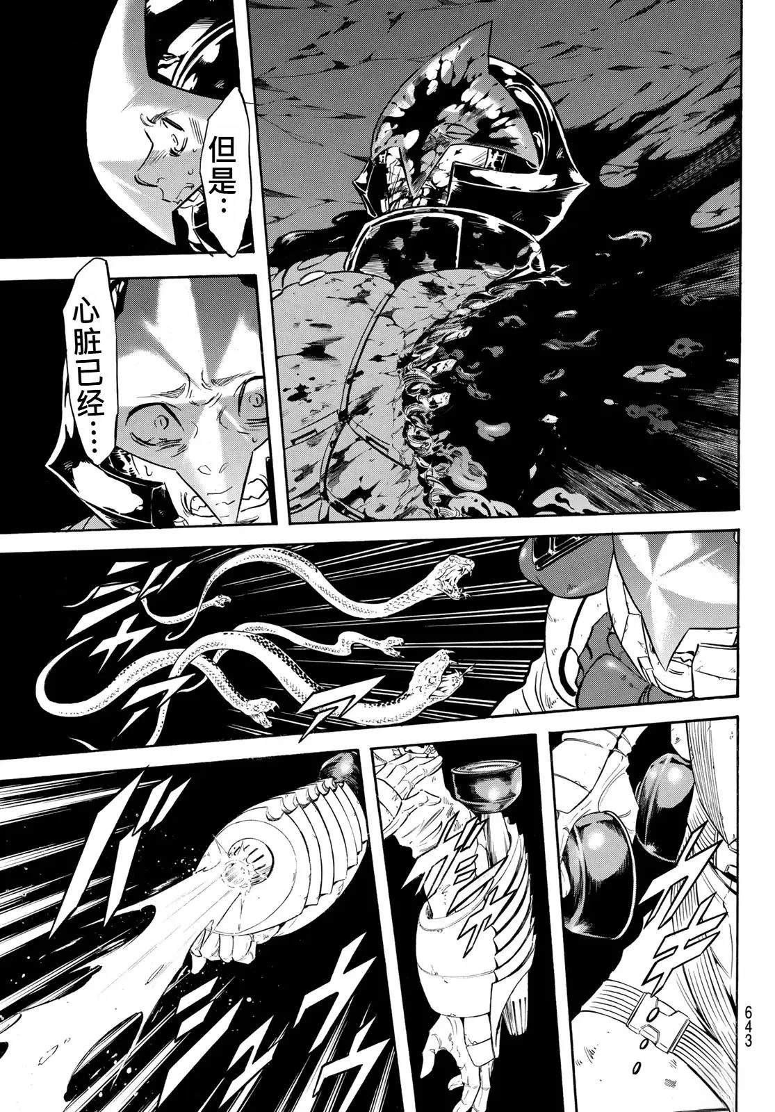 第173话