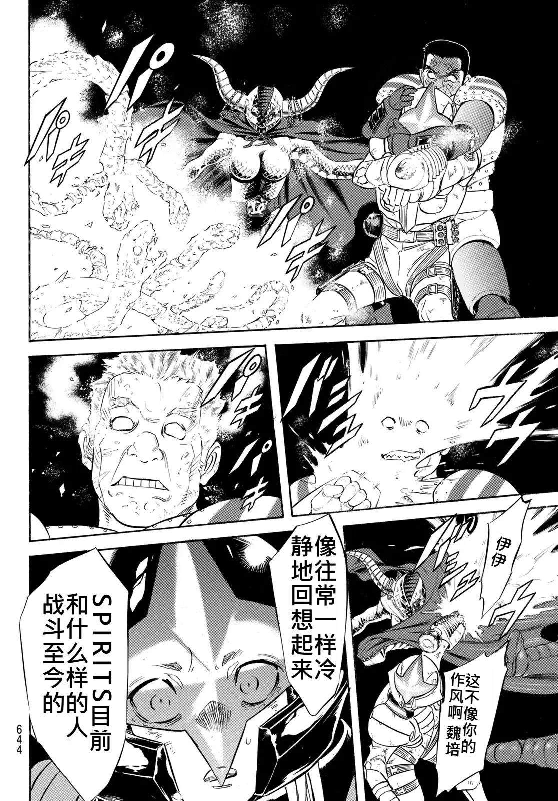 第173话