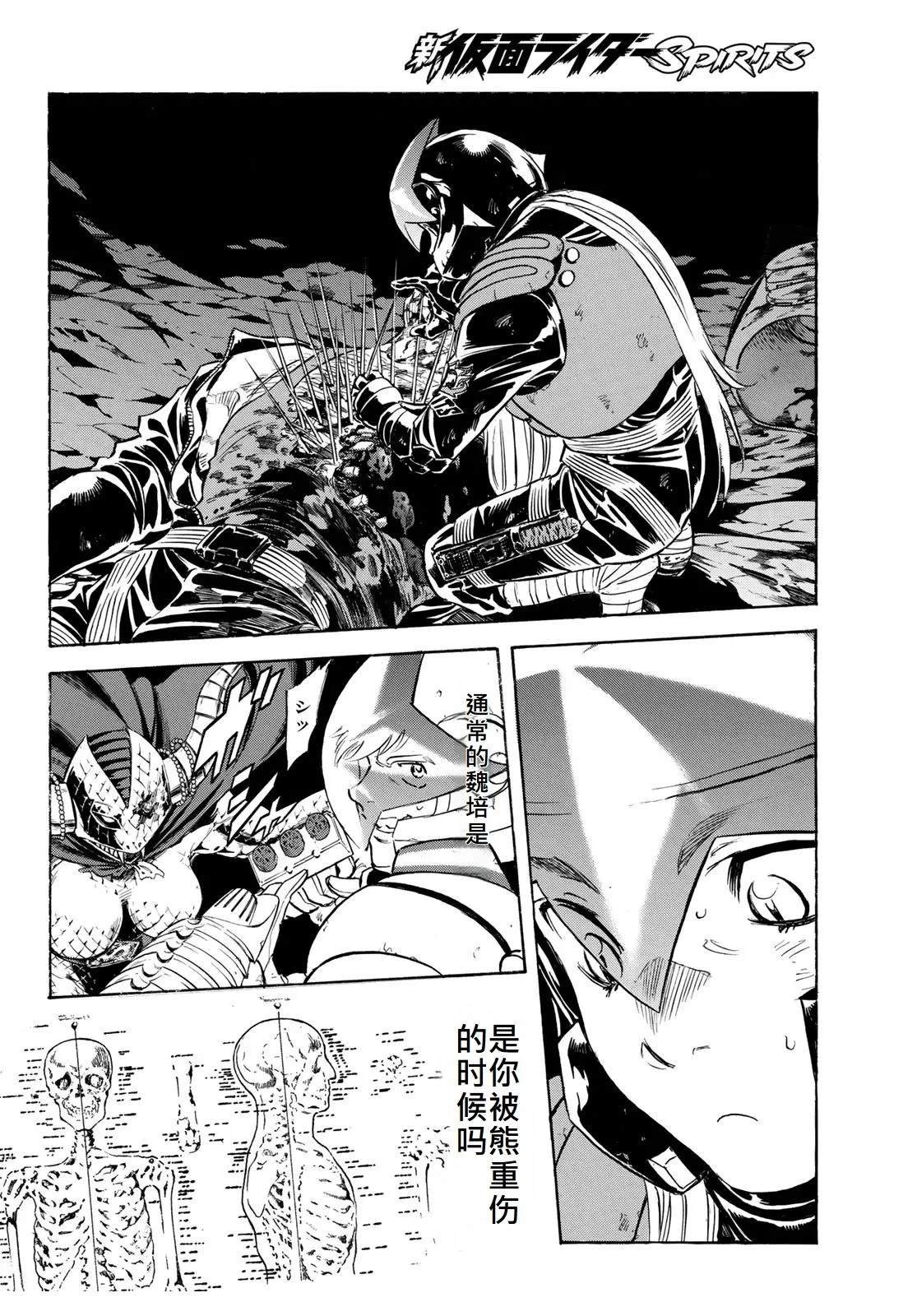 第173话