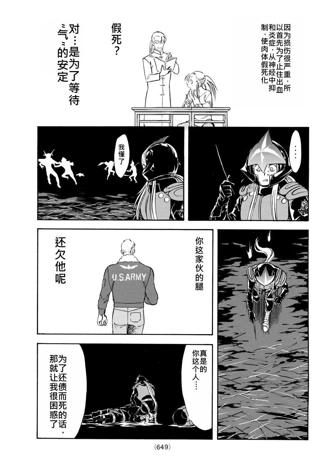 第173话