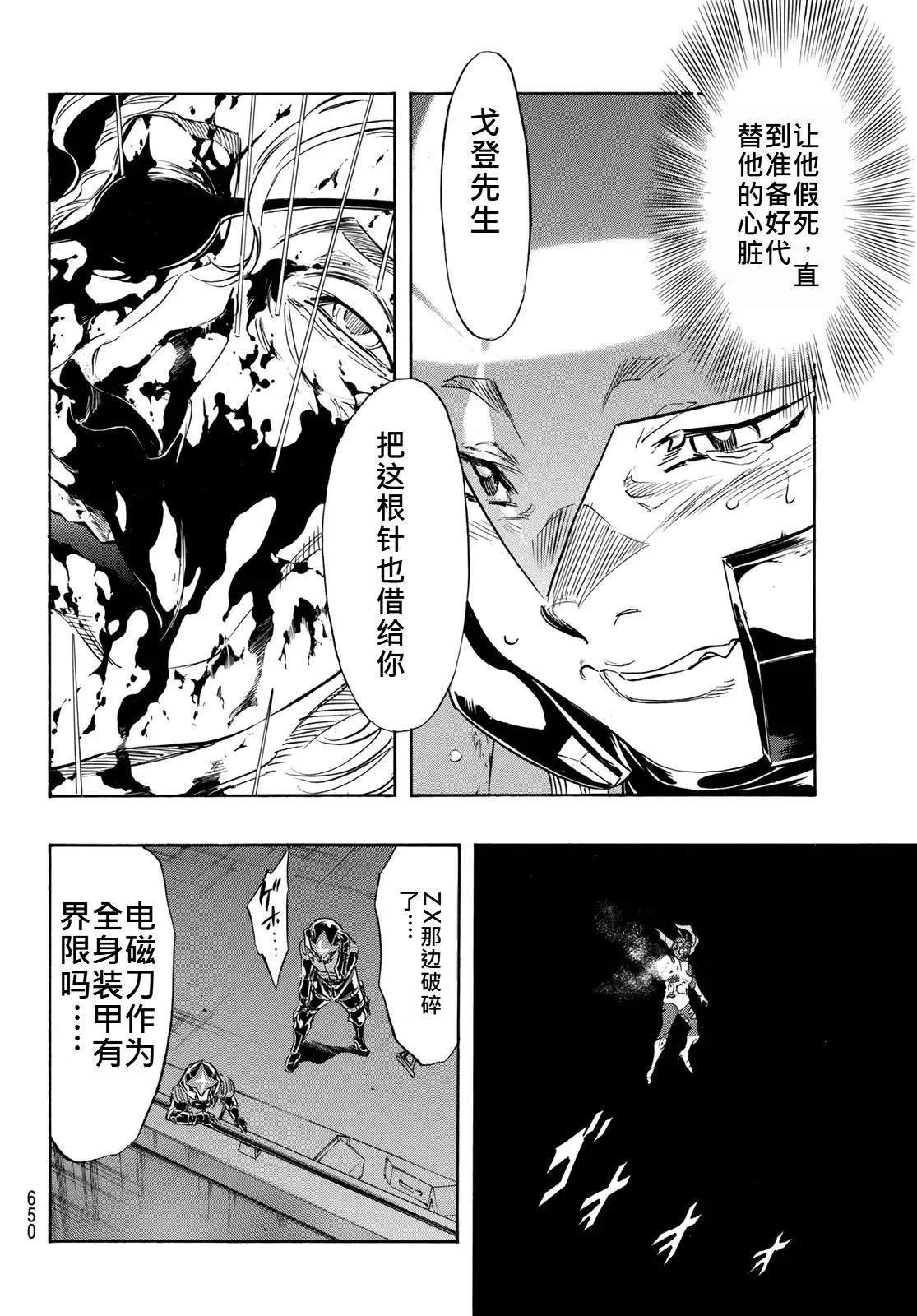 第173话