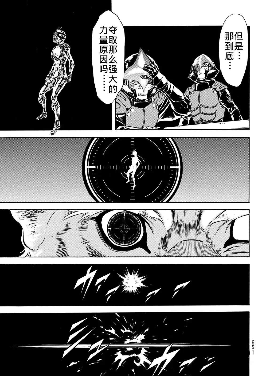第173话