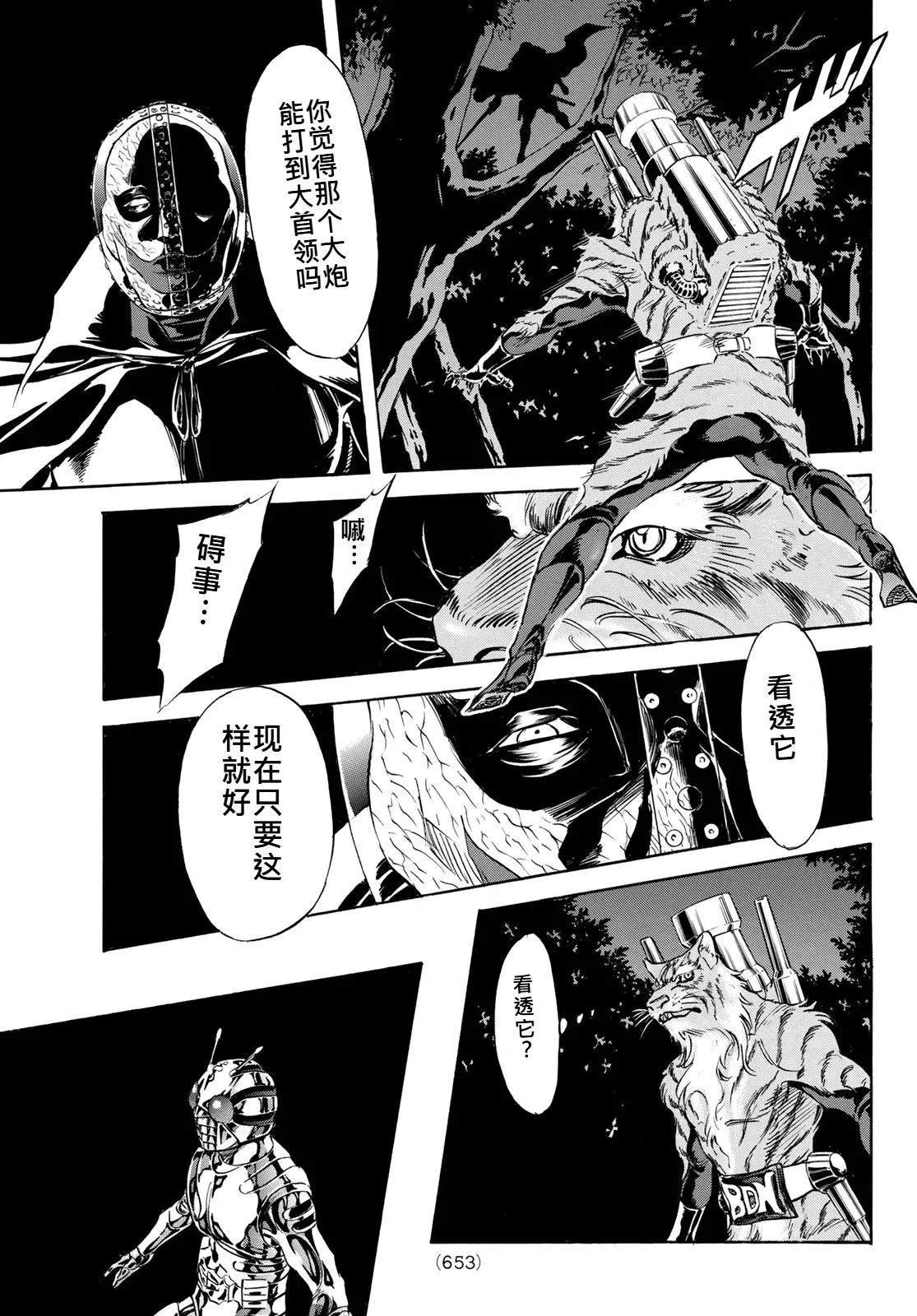 第173话