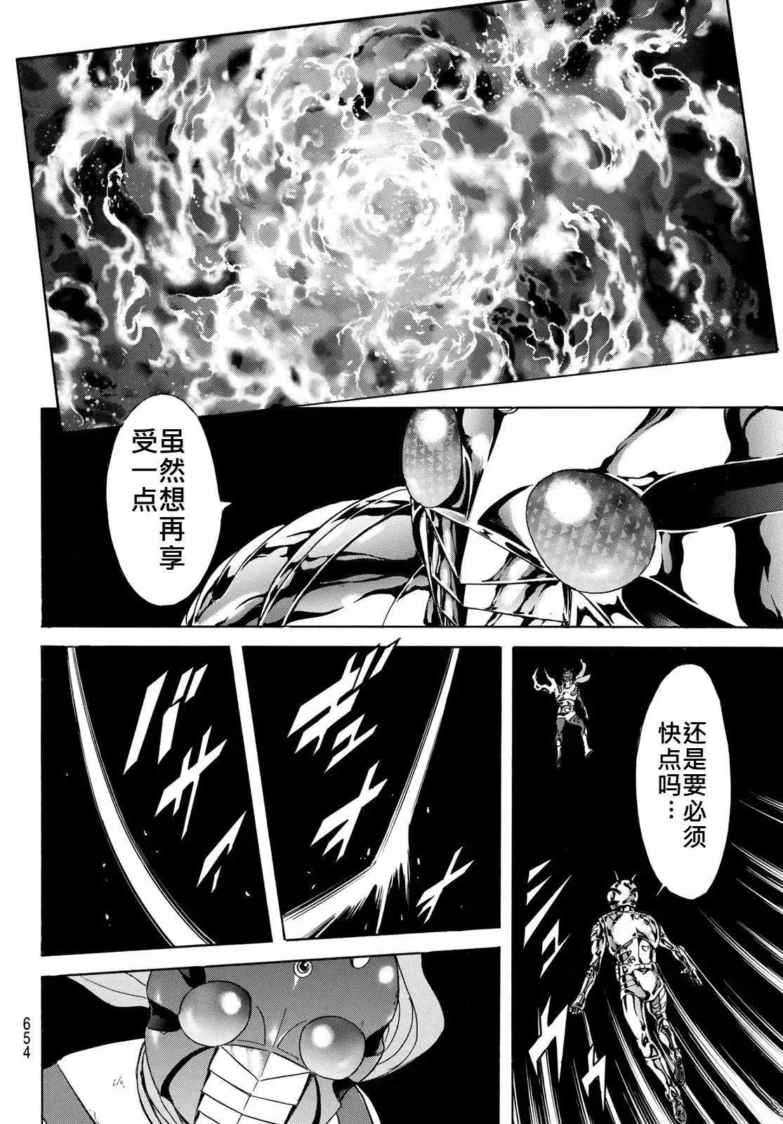 第173话