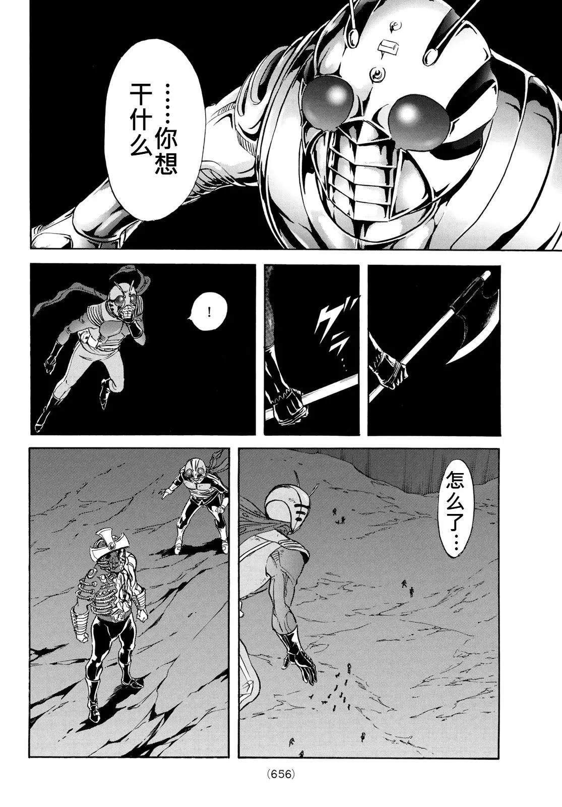 第173话