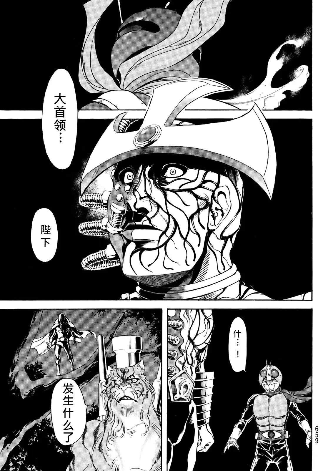 第173话