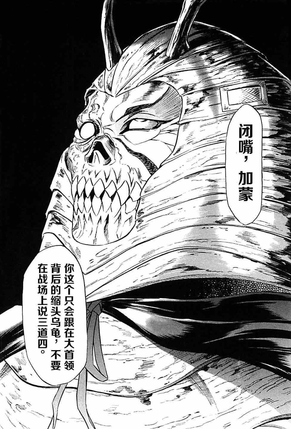 第46话
