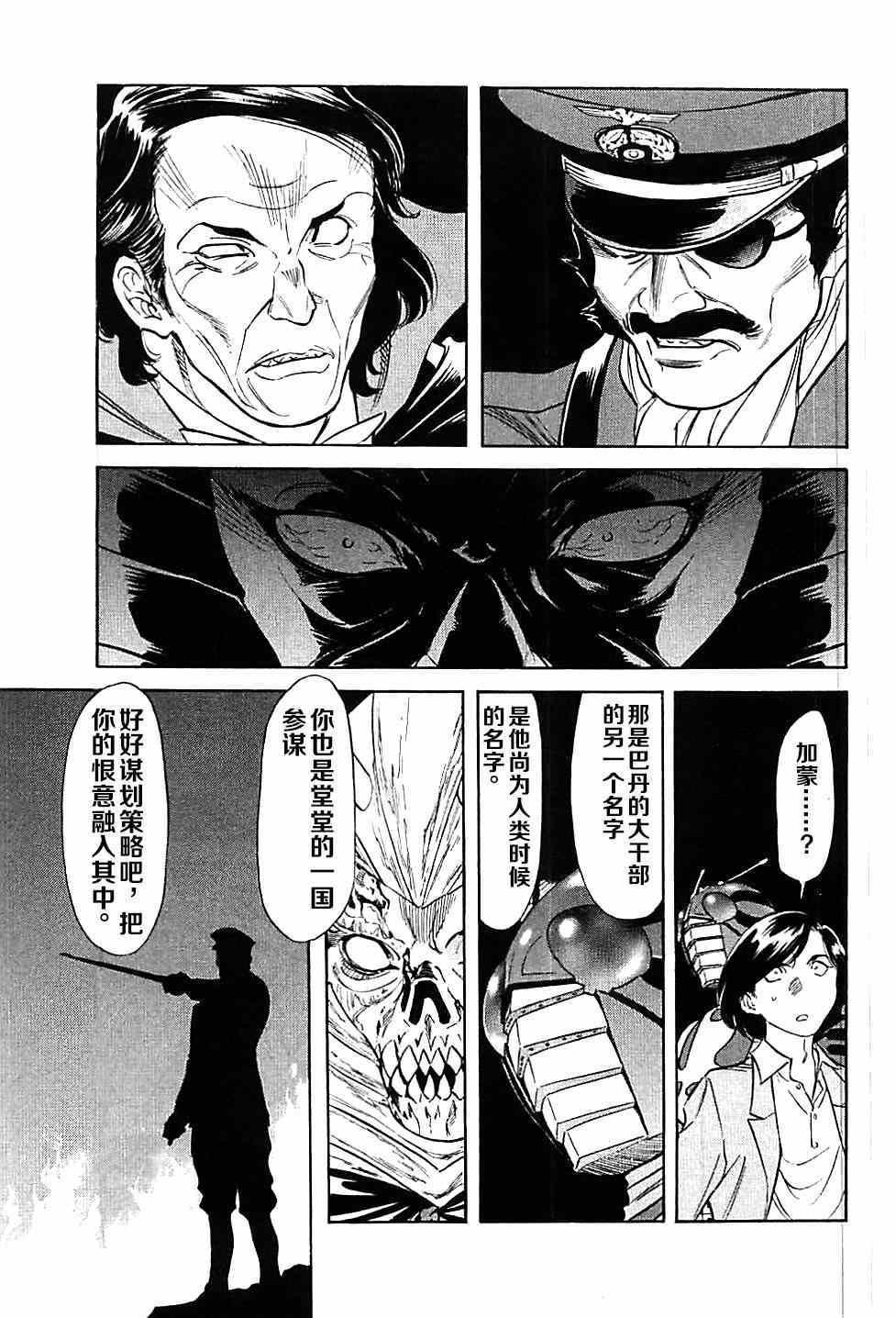第46话
