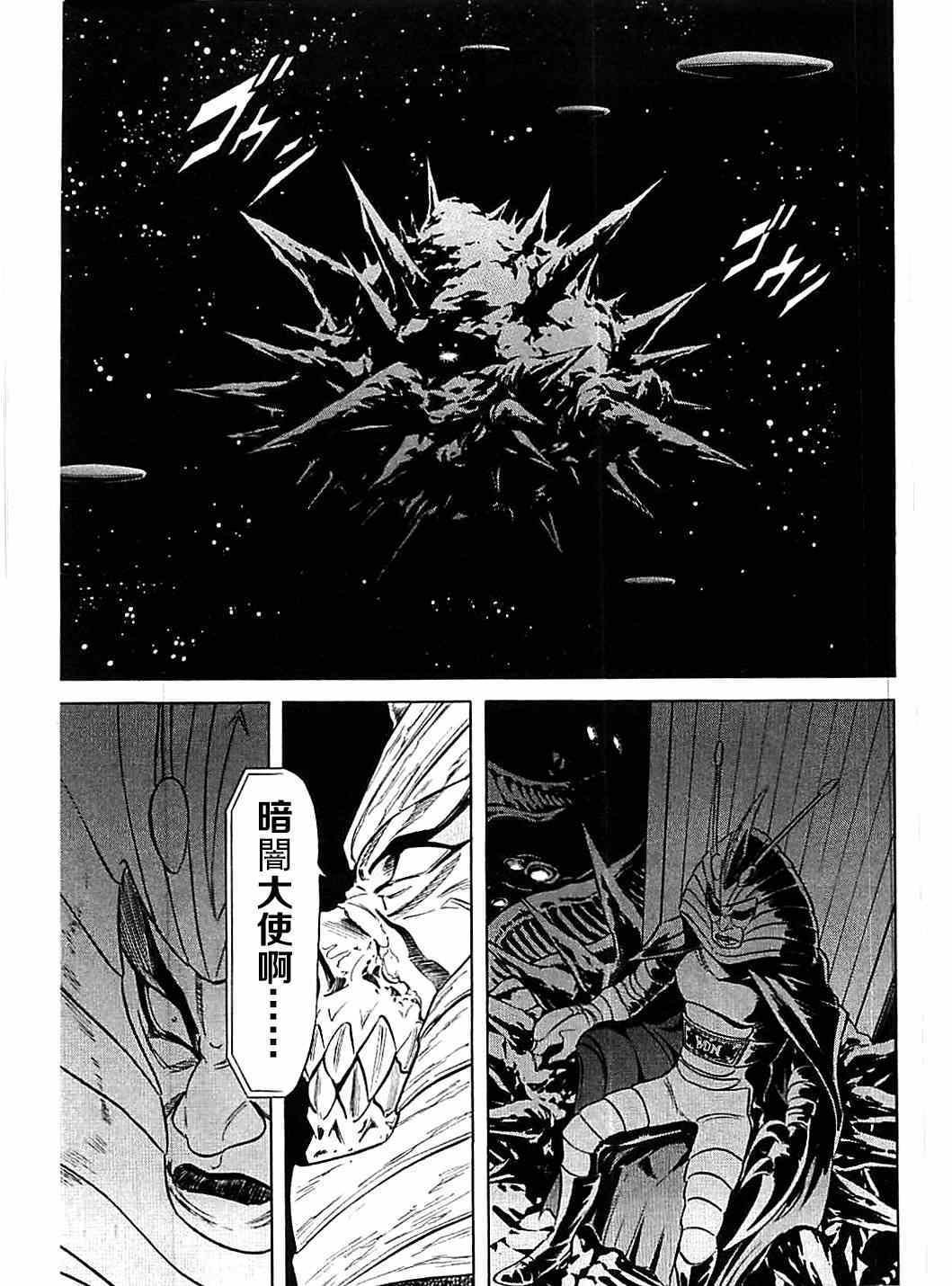 第46话
