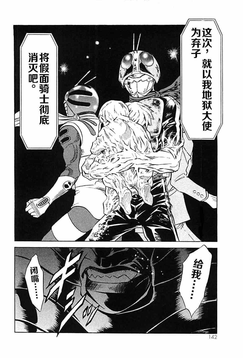 第46话