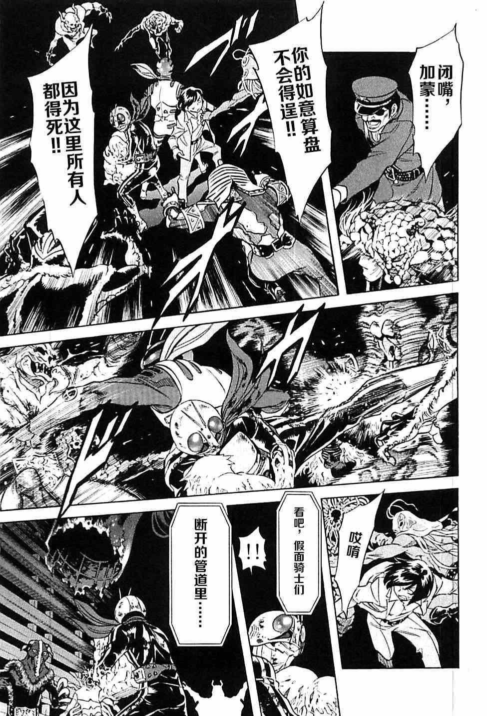 第46话