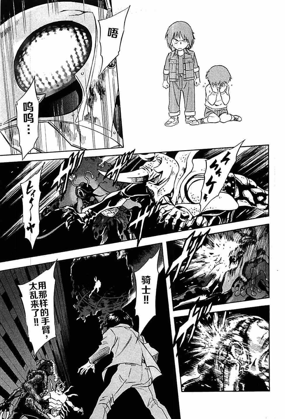 第46话