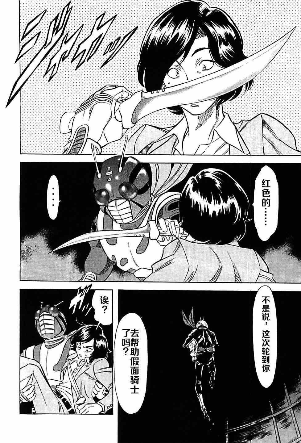 第46话