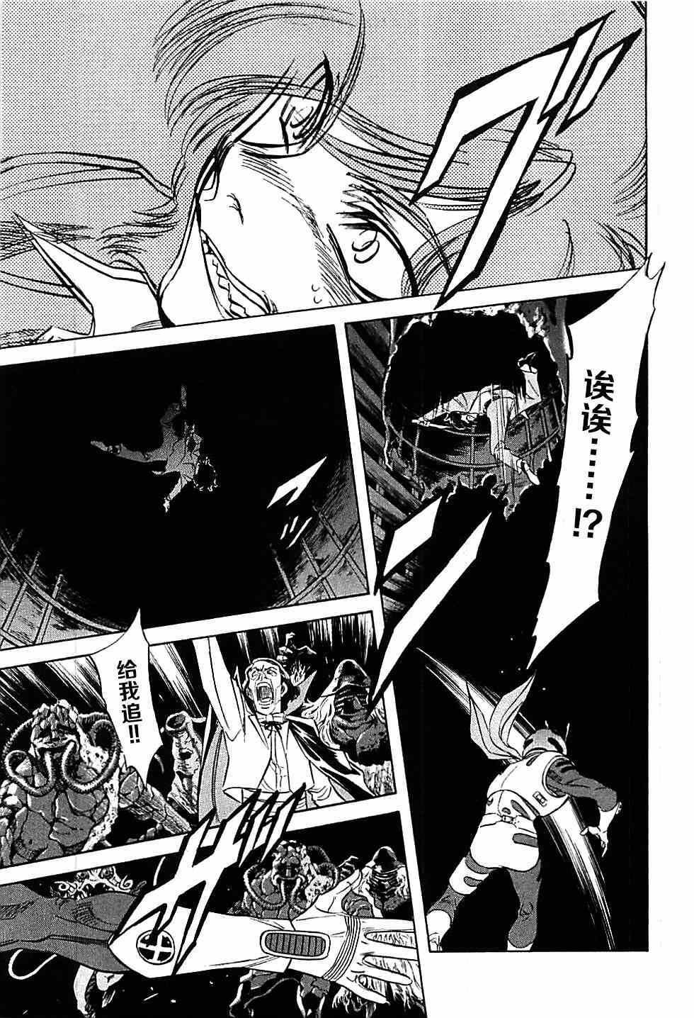 第46话