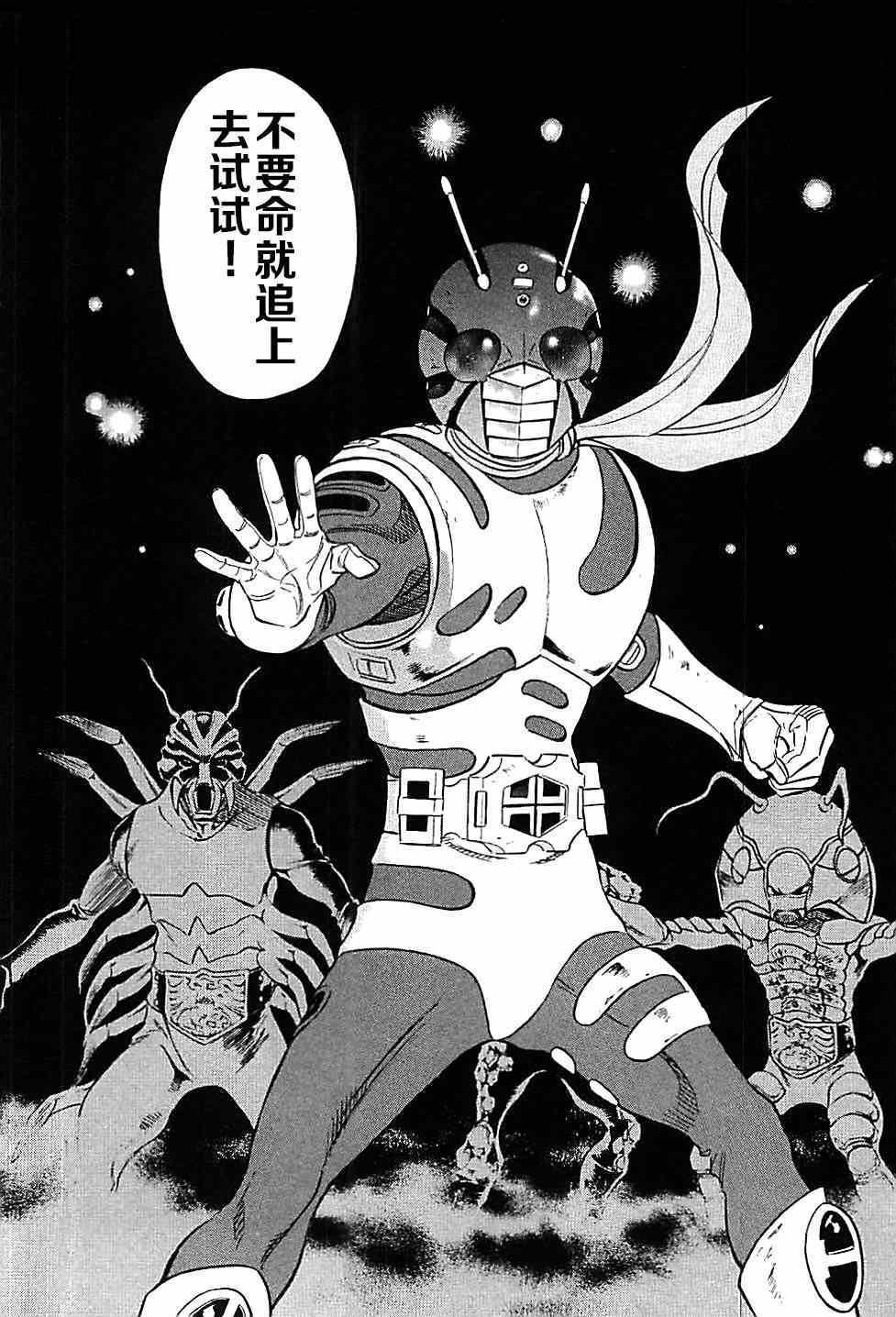 第46话