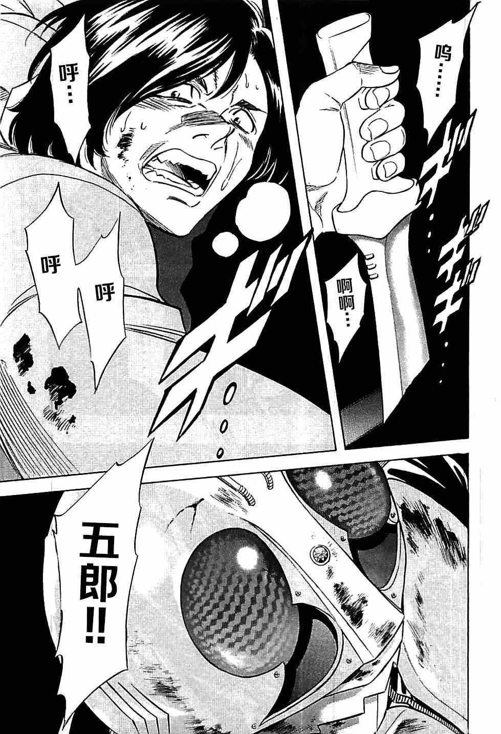 第46话