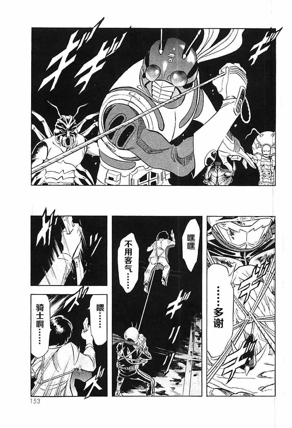 第46话