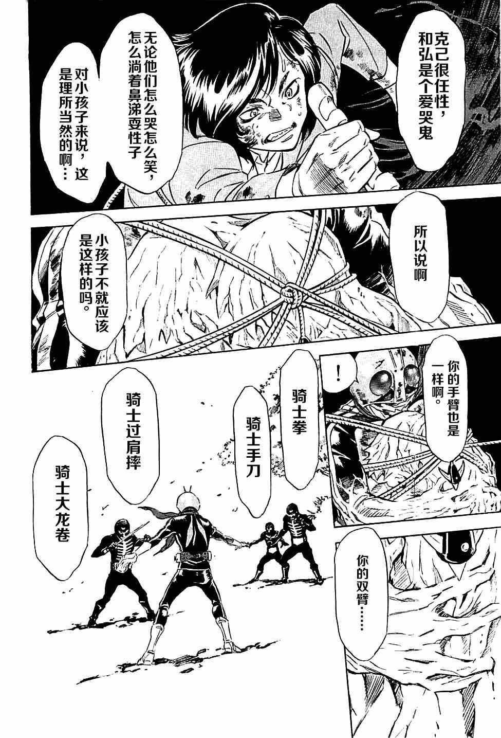 第46话