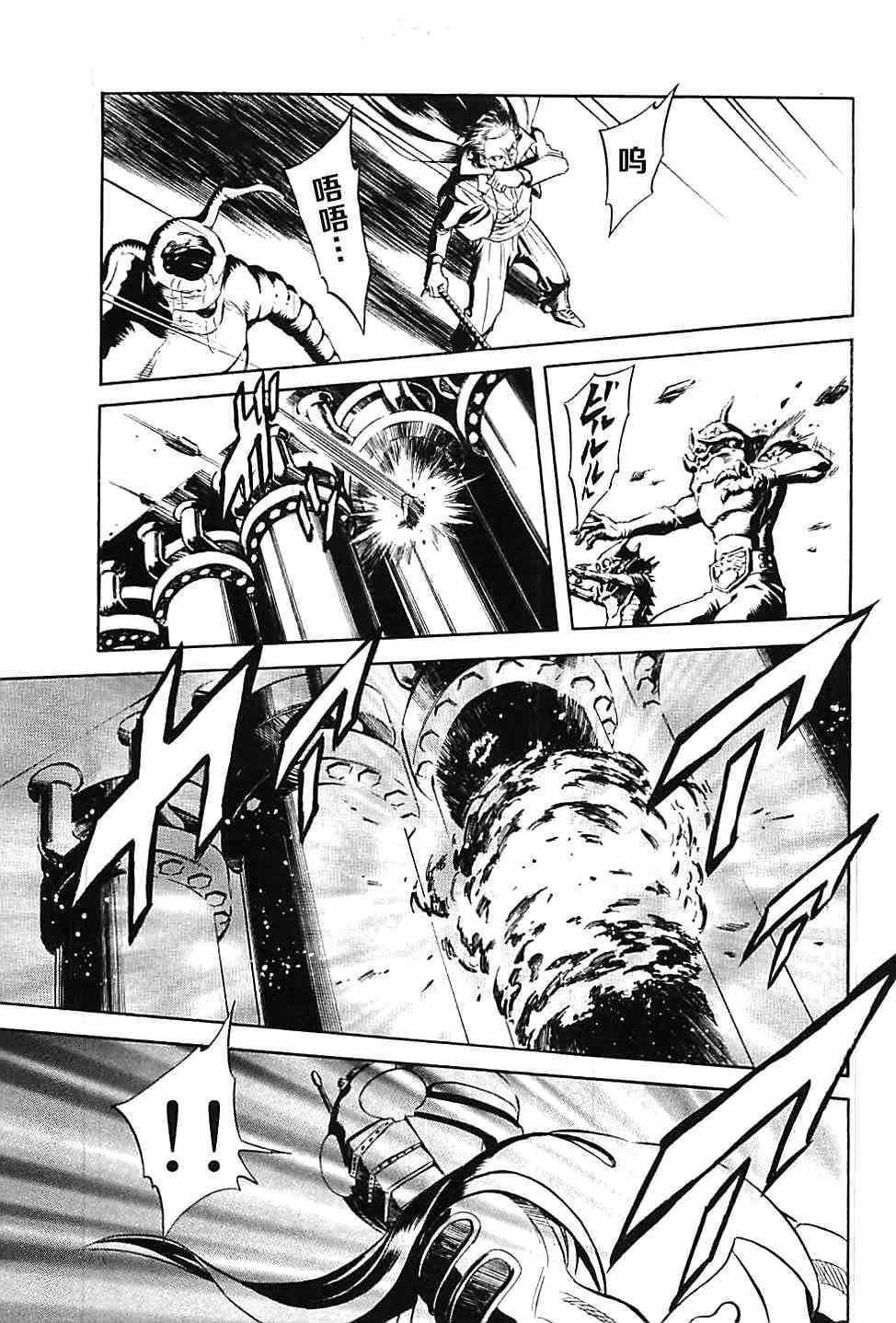 第46话