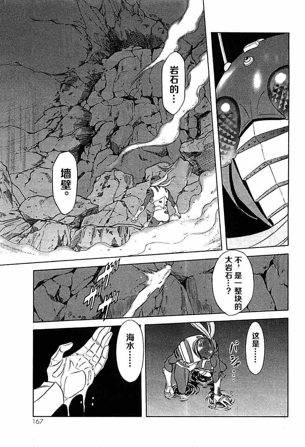 第46话