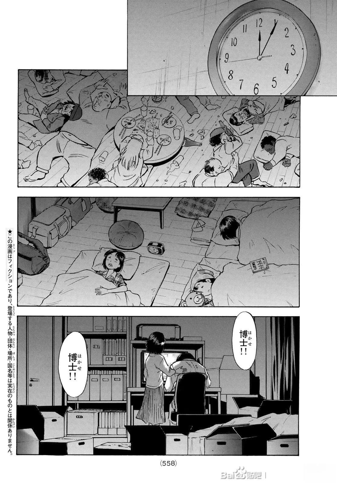第174话