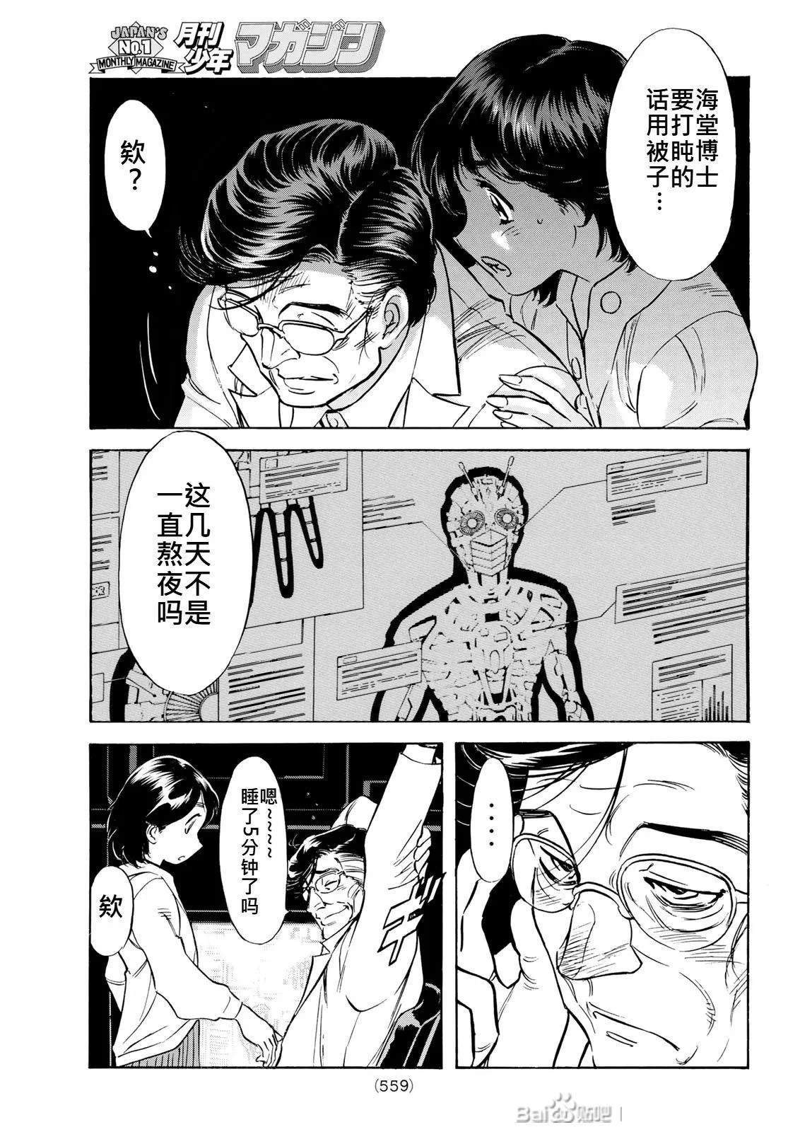 第174话