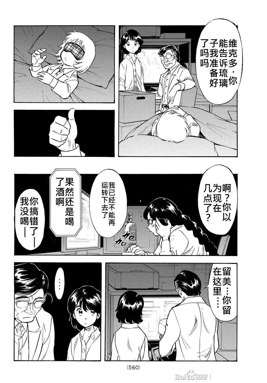 第174话