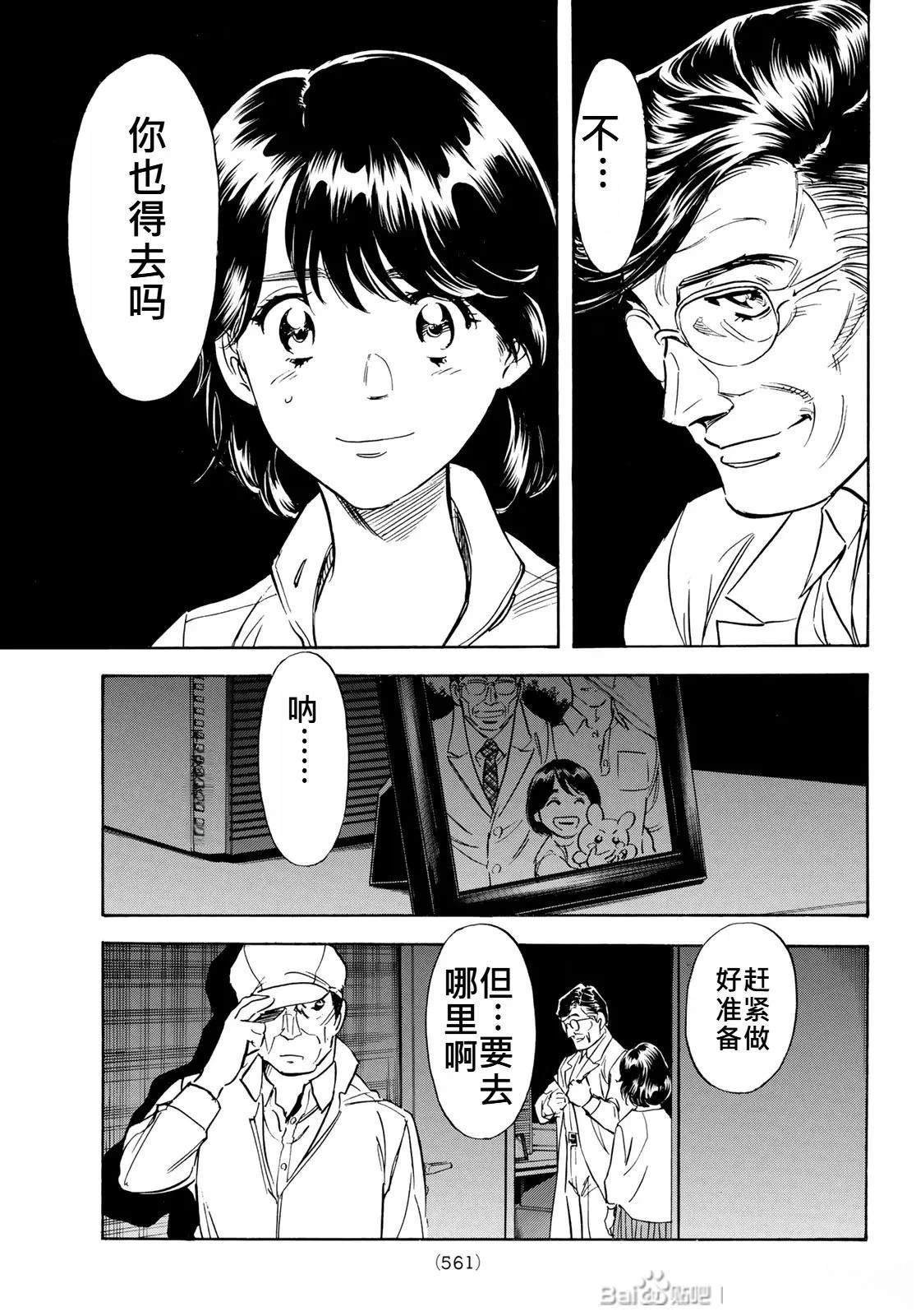 第174话