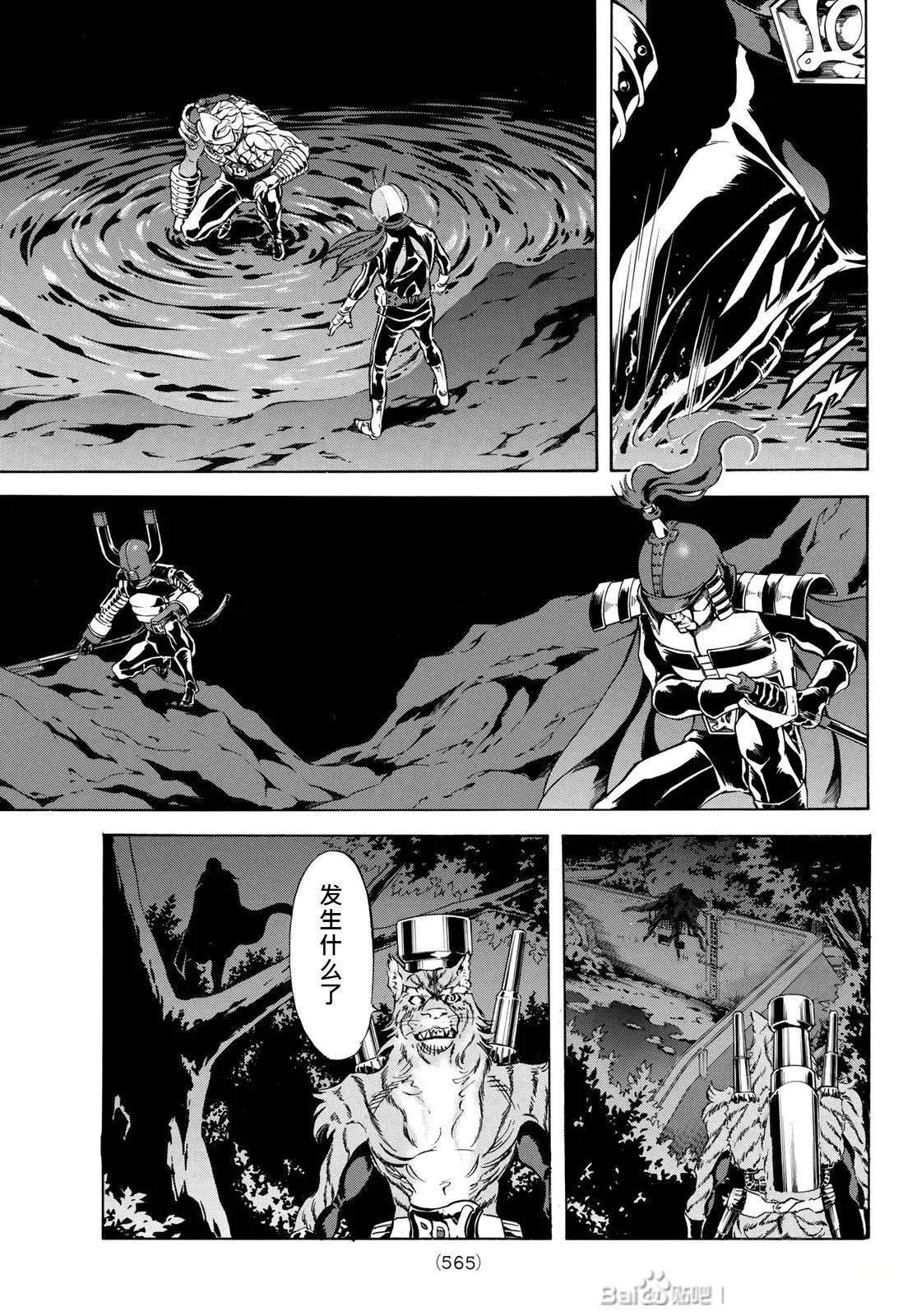 第174话