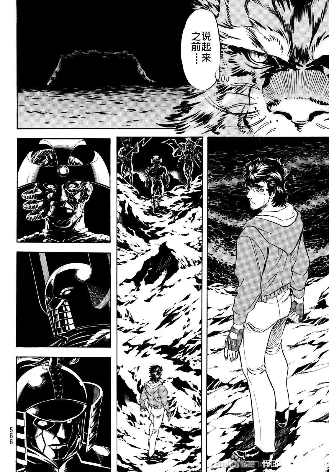第174话