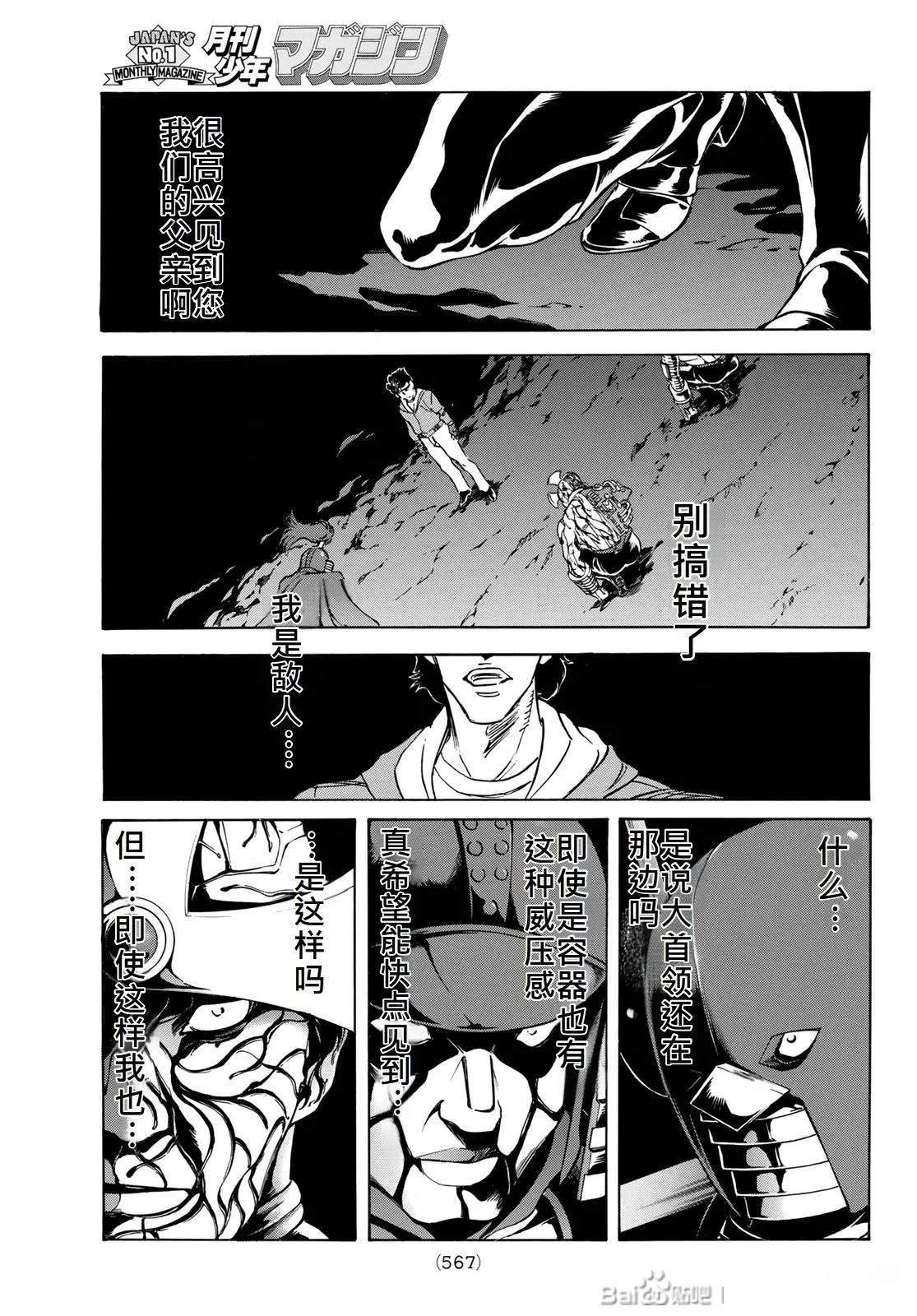 第174话