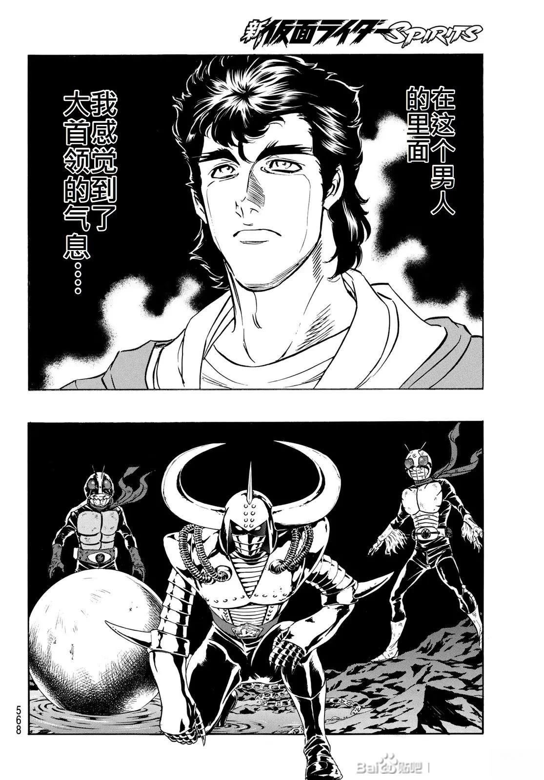 第174话