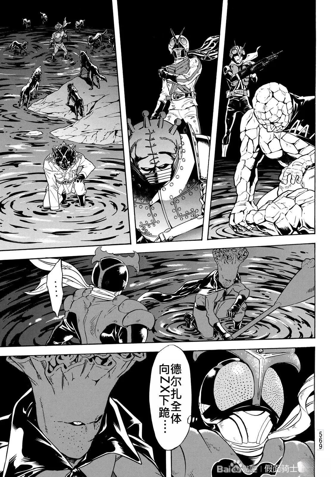 第174话