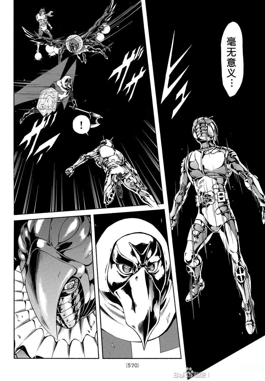 第174话