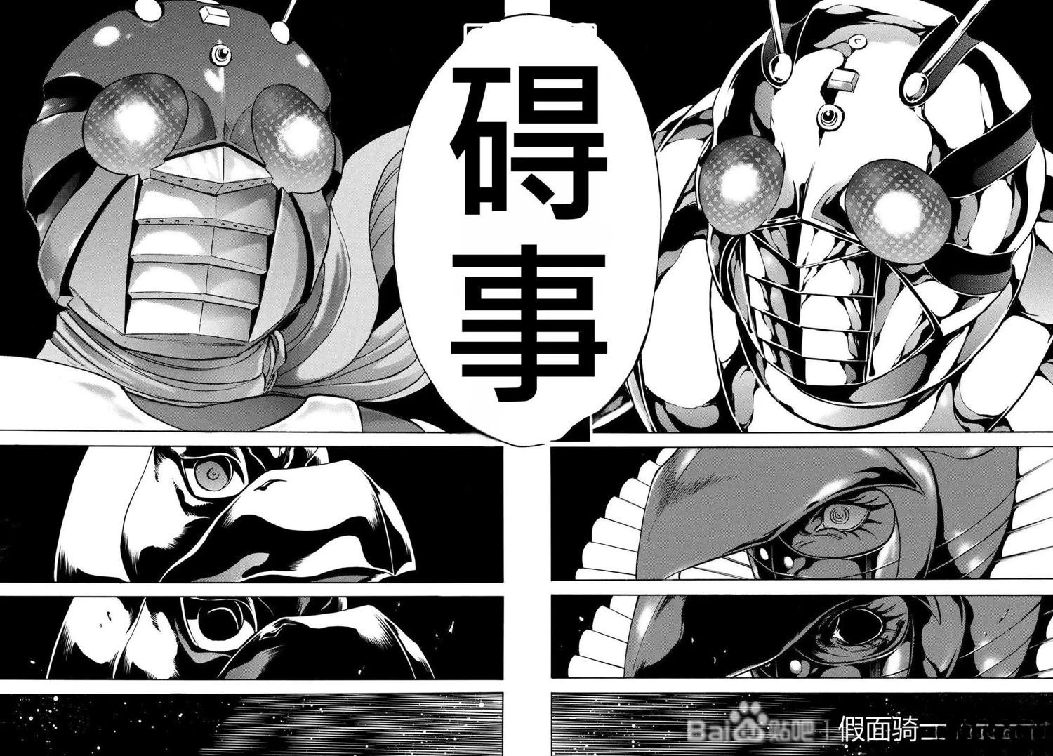 第174话