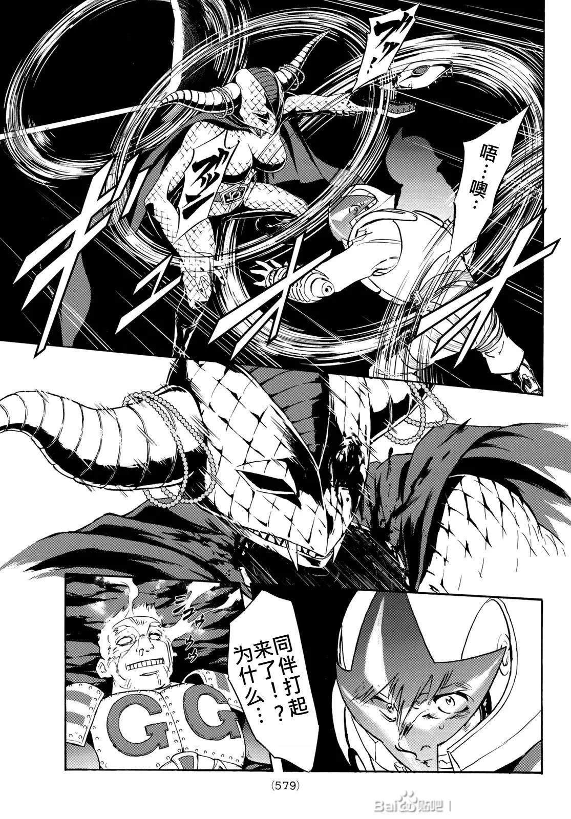 第174话