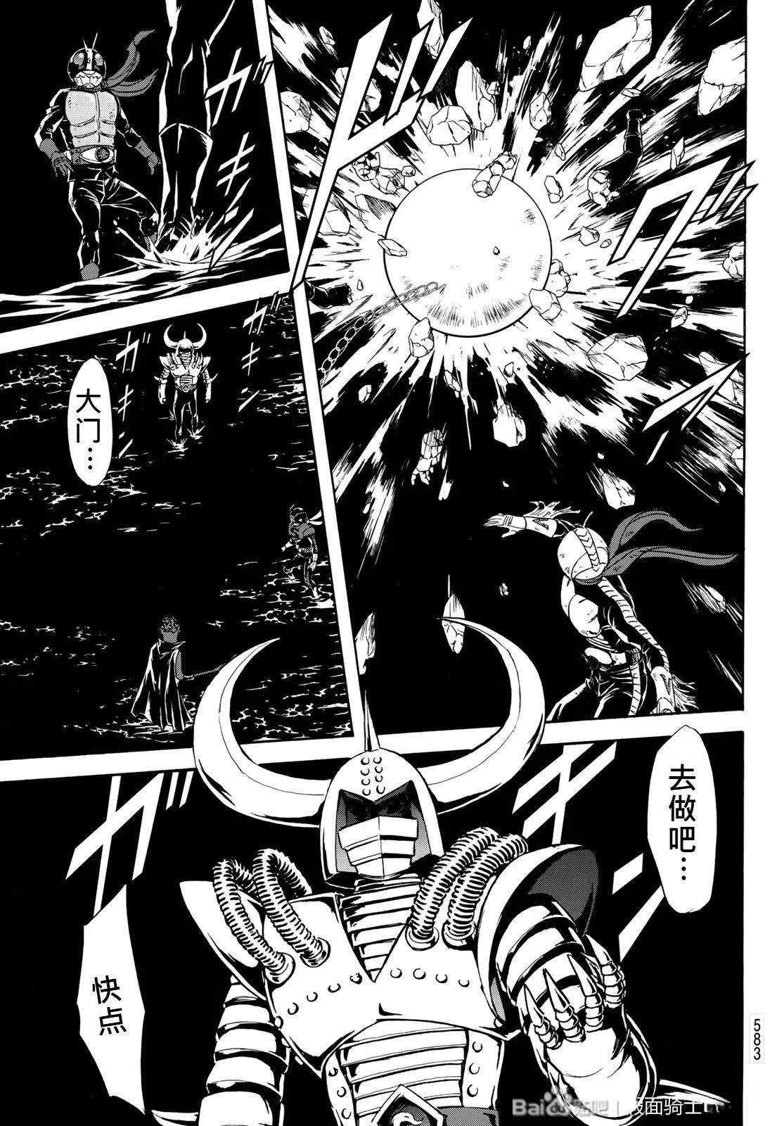 第174话
